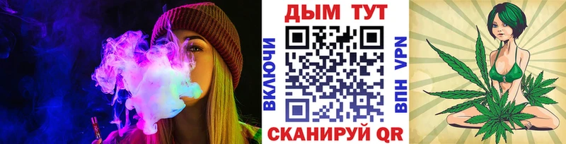 Купить Краснообск blacksprut   APVP  МЕФ  COCAIN 