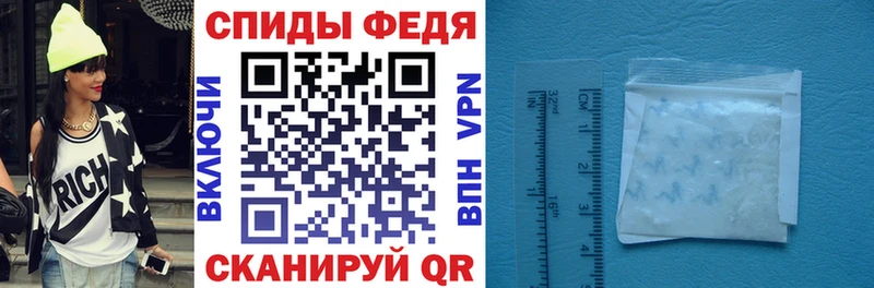 АМФЕТАМИН Розовый Краснообск