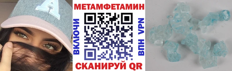 АМФЕТАМИН 97%  Краснообск 