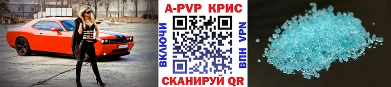 наркошоп  Краснообск  нарко площадка какой сайт  Альфа ПВП Соль 