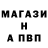 МЕФ мяу мяу Maxim L1nker