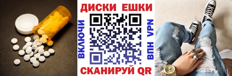 Экстази 300 mg  Краснообск 