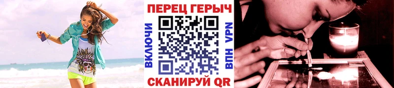 ГЕРОИН Heroin Краснообск