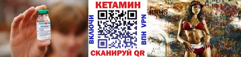 наркошоп  Краснообск  Кетамин ketamine 