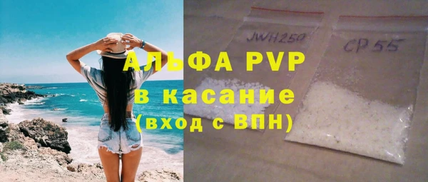 трава Балахна