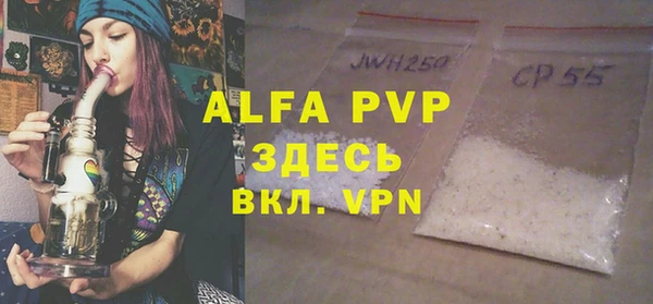 MDMA Premium VHQ Семёнов