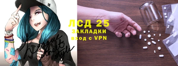 трава Балахна