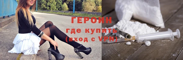 2c-b Балабаново