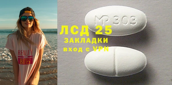 трава Балахна