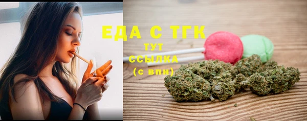 тгк Баксан