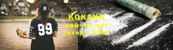трава Балахна
