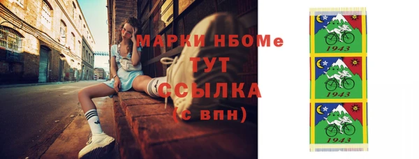 тгк Баксан