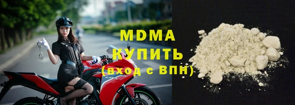 тгк Баксан