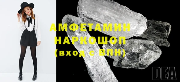 трава Балахна