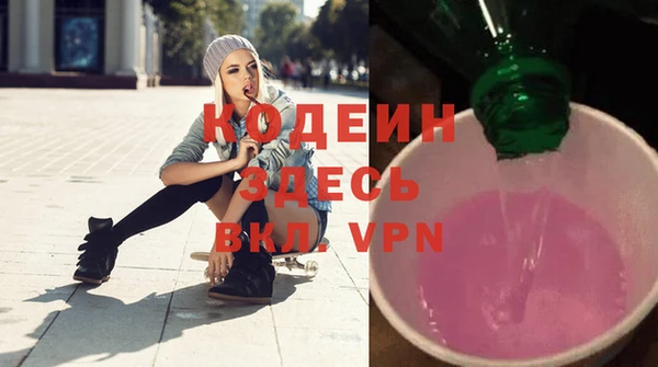 2c-b Балабаново
