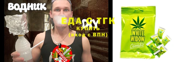 тгк Баксан