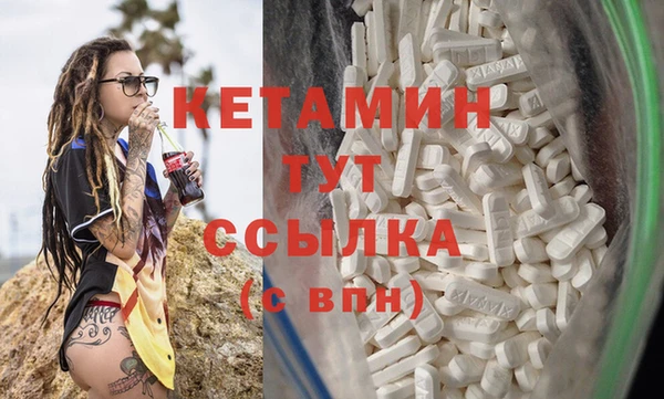 2c-b Балабаново