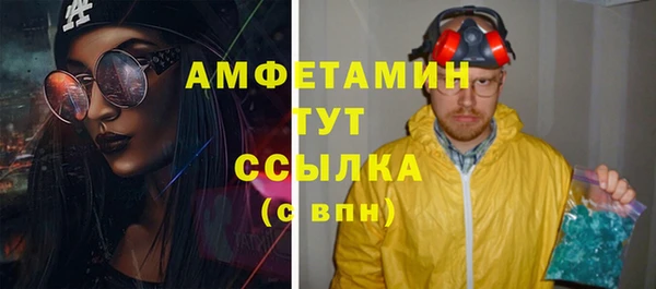 трава Балахна