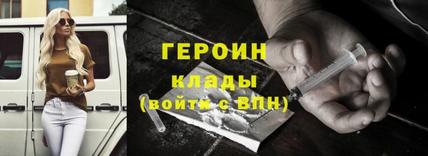 трава Балахна