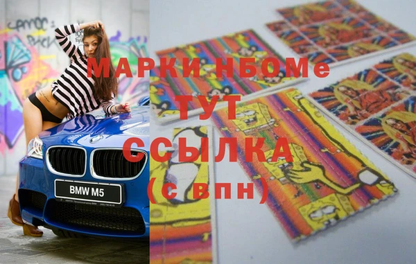 MDMA Premium VHQ Семёнов