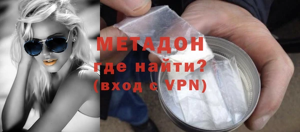 тгк Баксан