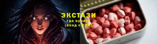 тгк Баксан