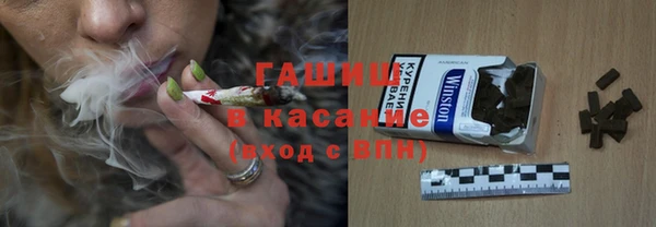 тгк Баксан