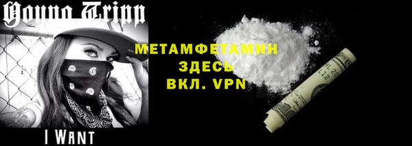MDMA Premium VHQ Семёнов