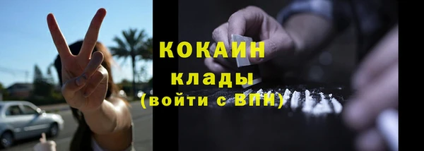 2c-b Балабаново