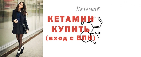 тгк Баксан