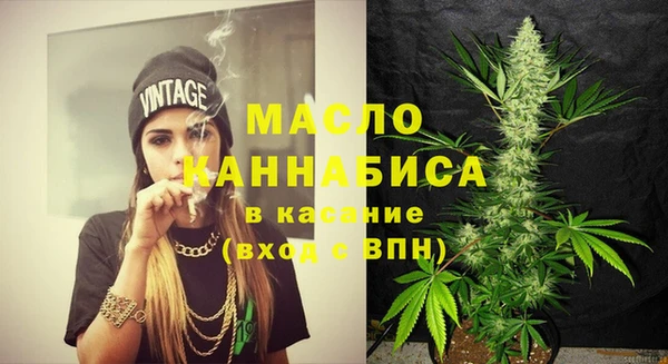 2c-b Балабаново