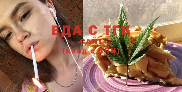трава Балахна