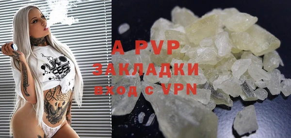 2c-b Балабаново
