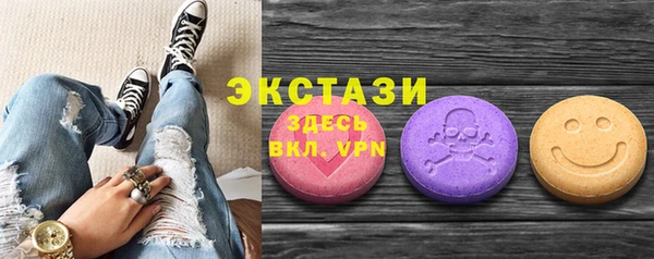 тгк Баксан