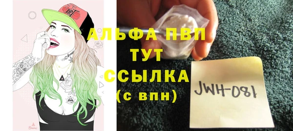 трава Балахна