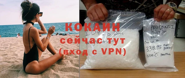 скорость mdpv Семилуки