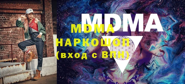 2c-b Балабаново