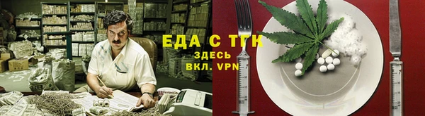 2c-b Балабаново
