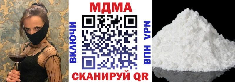 MDMA кристаллы Краснообск
