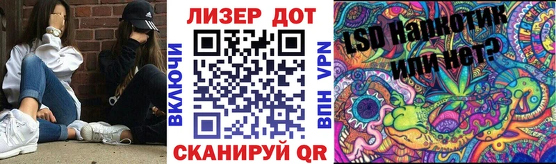 Наркотические марки 1,8мг  Краснообск 