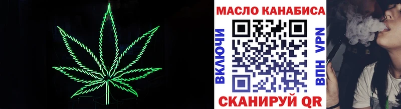 Дистиллят ТГК жижа Краснообск