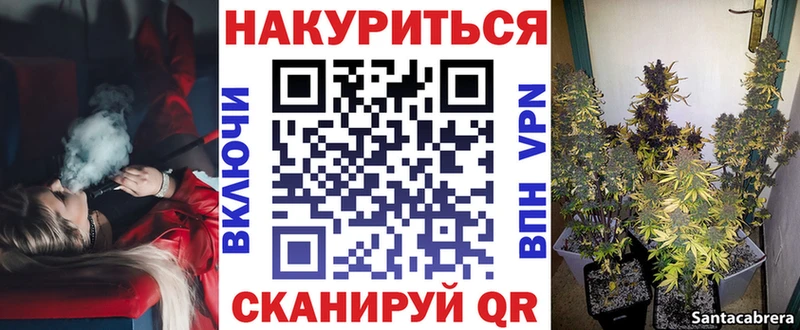 Бошки Шишки гибрид  купить   ссылка на мегу вход  Краснообск 